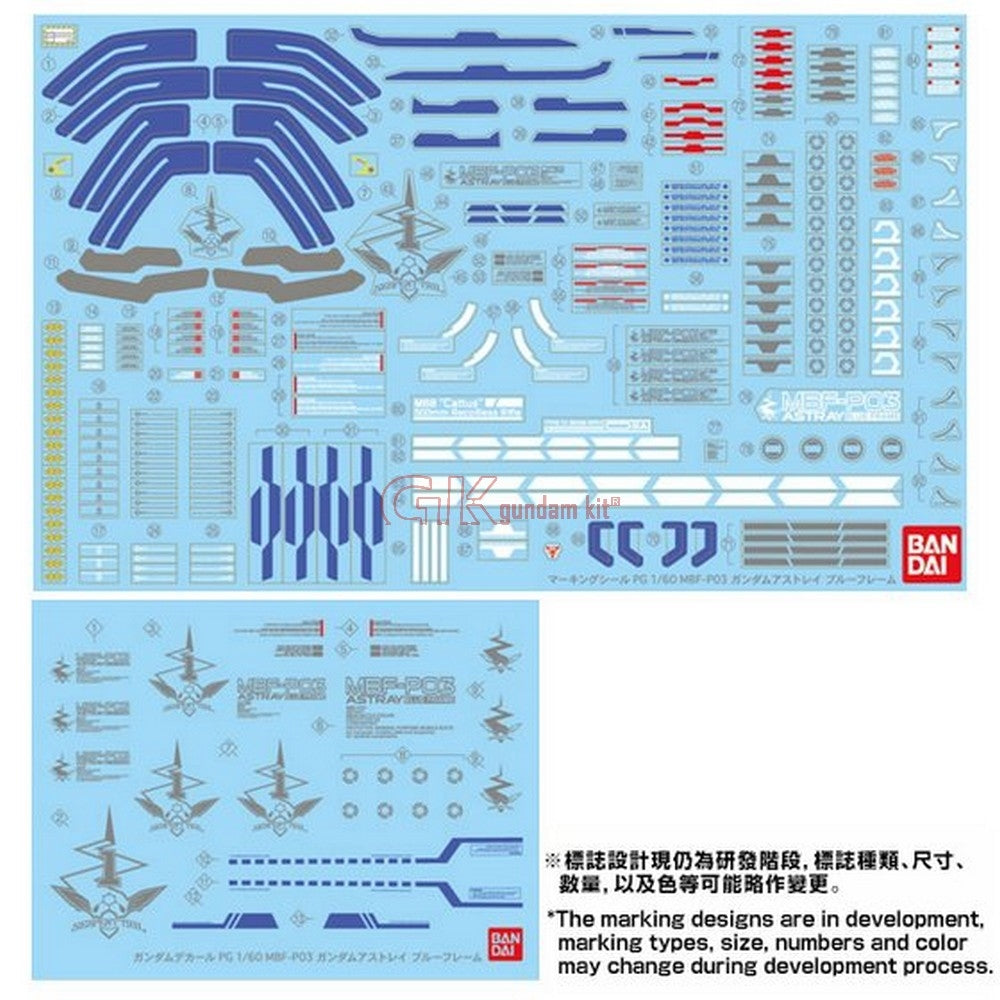 PG 1/60 MBF-P03 Gundam Astray Blue Frame