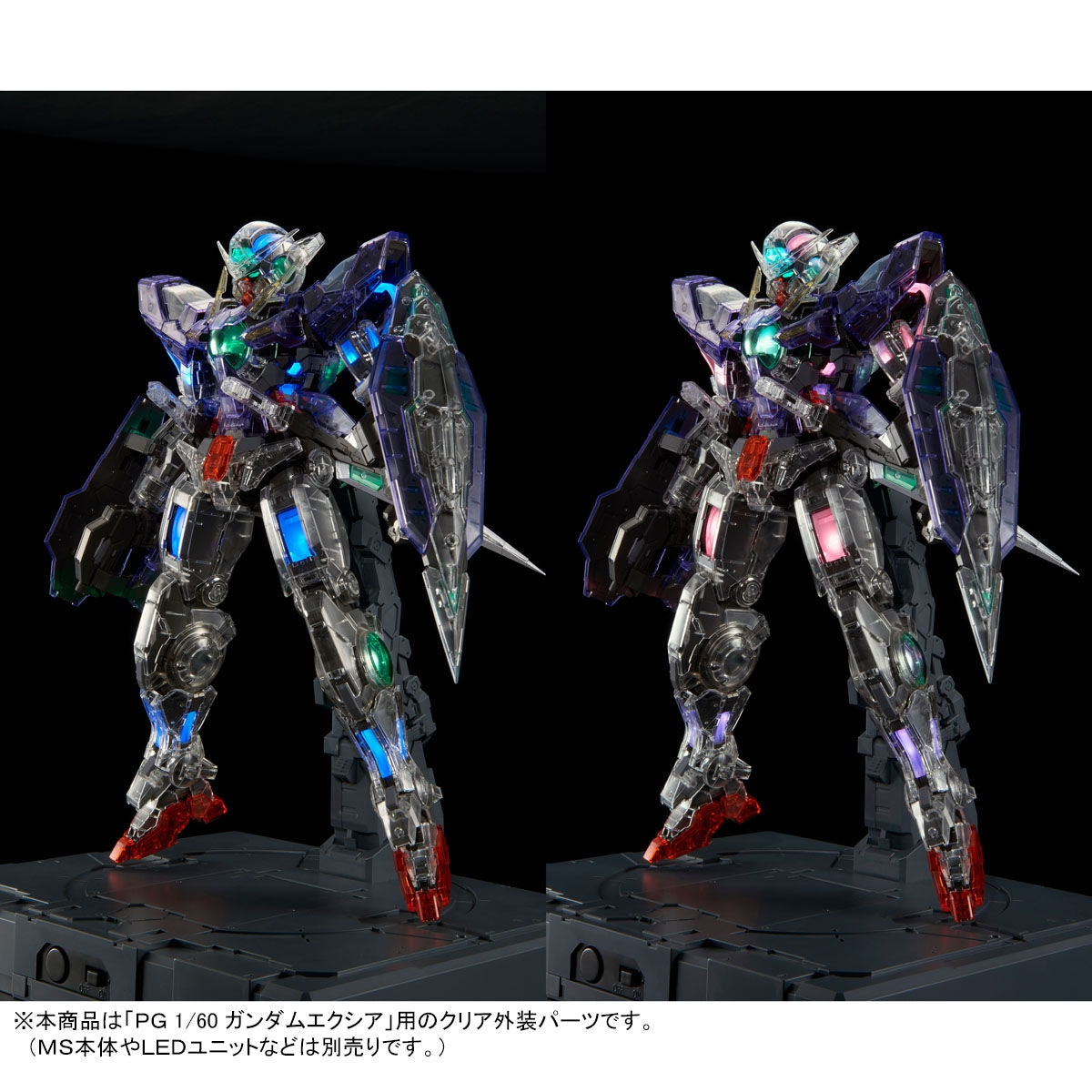 PG 1/60 Gundam EXIA Clear Color Body