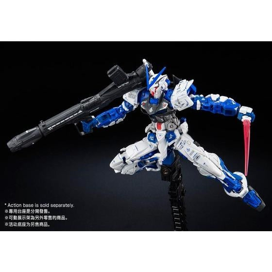 RG 1/144 MBF-P03 Gundam Astray Blue Frame