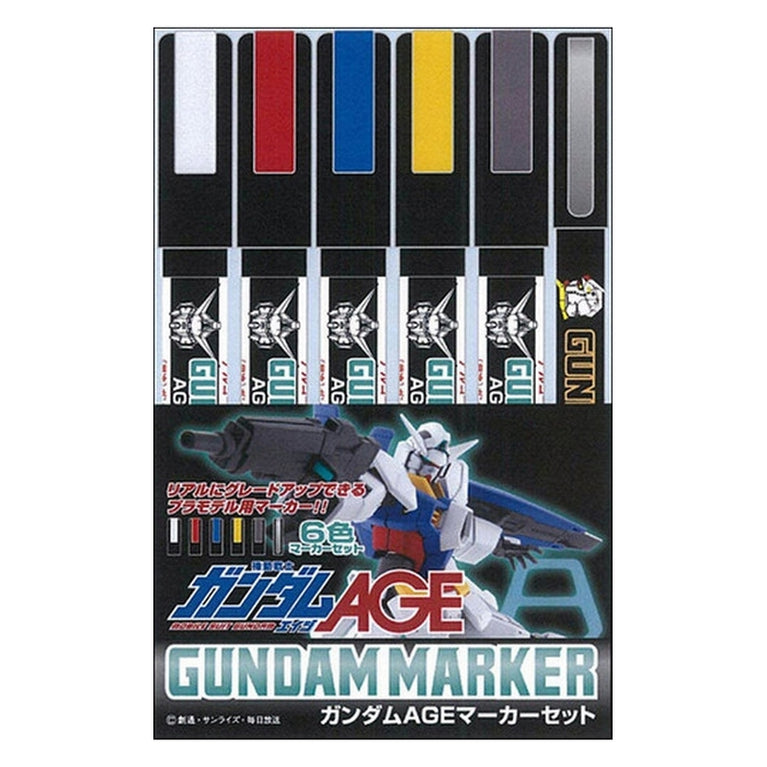Lot of 5 Gundam Markers GM58 GM59 GM60 GM61 GM62 GM63 - Plastic Model Kits  Japan