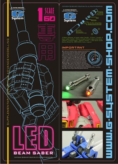 G System - Allumium LED Beam Saber Basic Coating (Red) 9.5 X 50mm