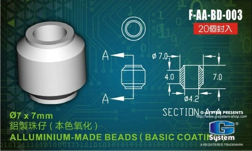 G System - Alluminium-made beads (basic coating) 7 x 7 mm