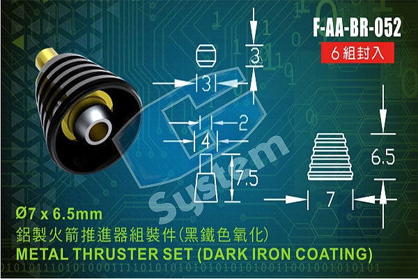 G System - METAL THRUSTER SET (DARK IRON COATING) 7 x 6.5mm