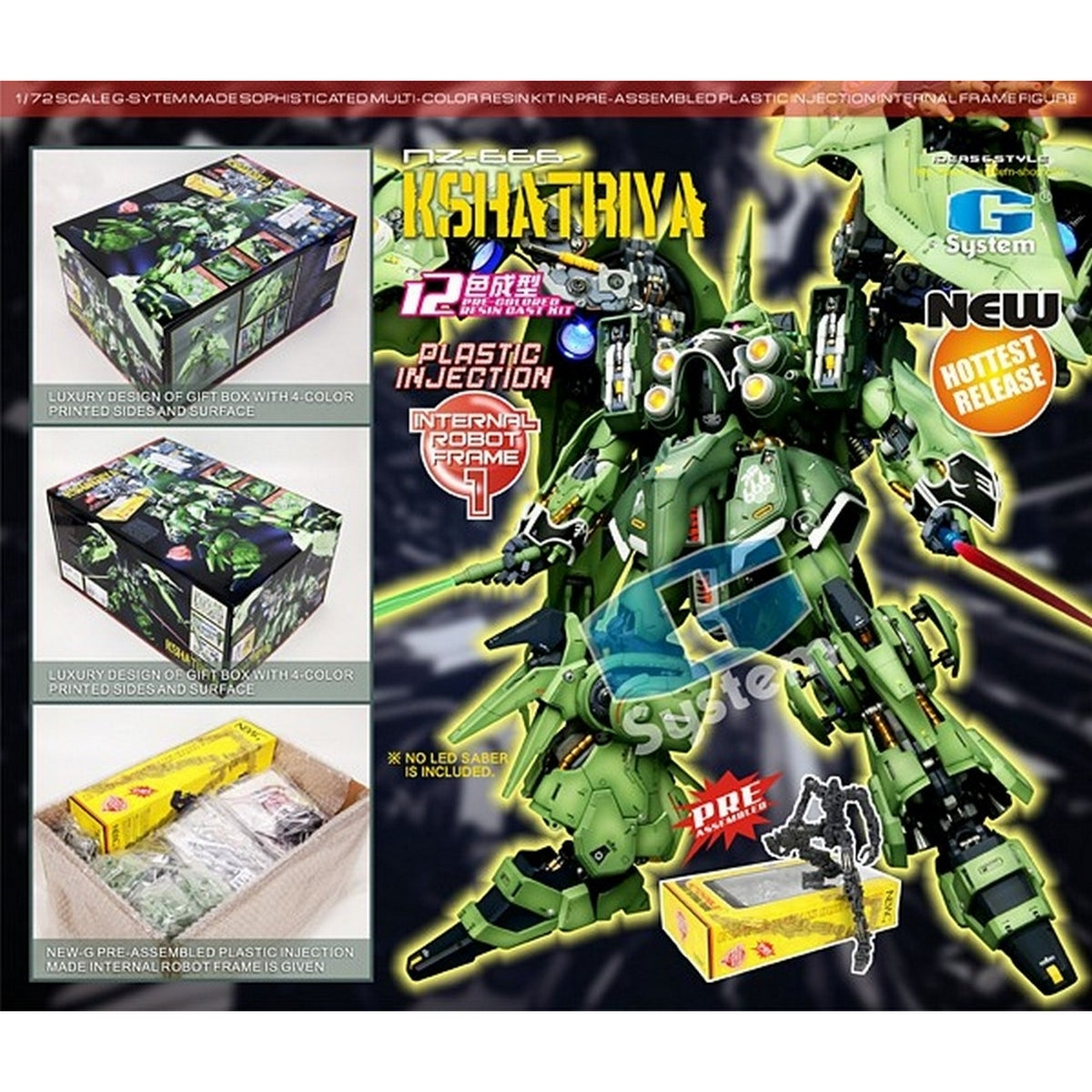 レア 新品未開封 クシャトリヤ 1/72 NZ-666 G-System G System 1/72 NZ-666 Kshatriya [w/ Plastic Injection Frame