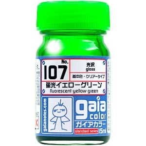 Gaia Color 107 Fluorescent Yellow Green 15ml