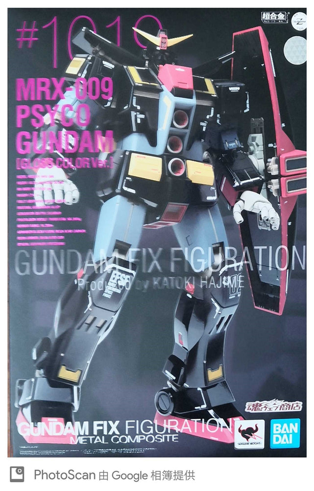 1/100 Gundam Fix Figuration Metal Composite MRX-009 Pycho-Gundam (Gloss Color Ver.)