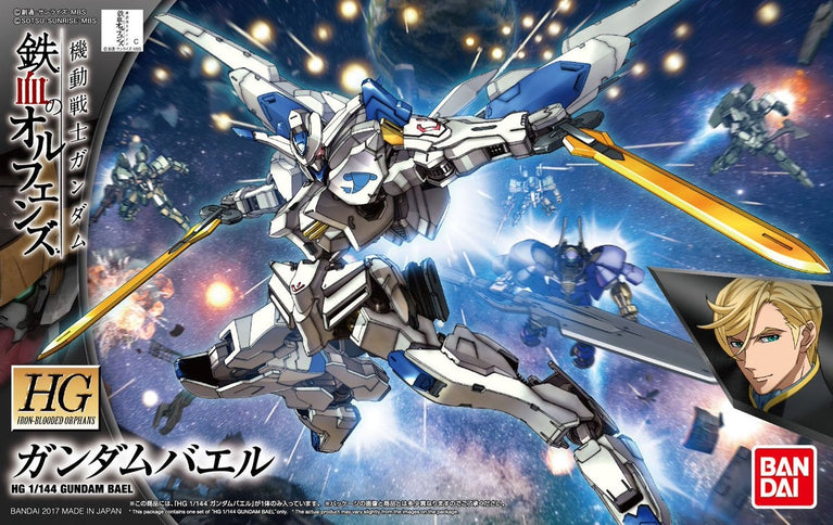 HGIBO 1/144 036 ASW-G-01 Gundam Bael