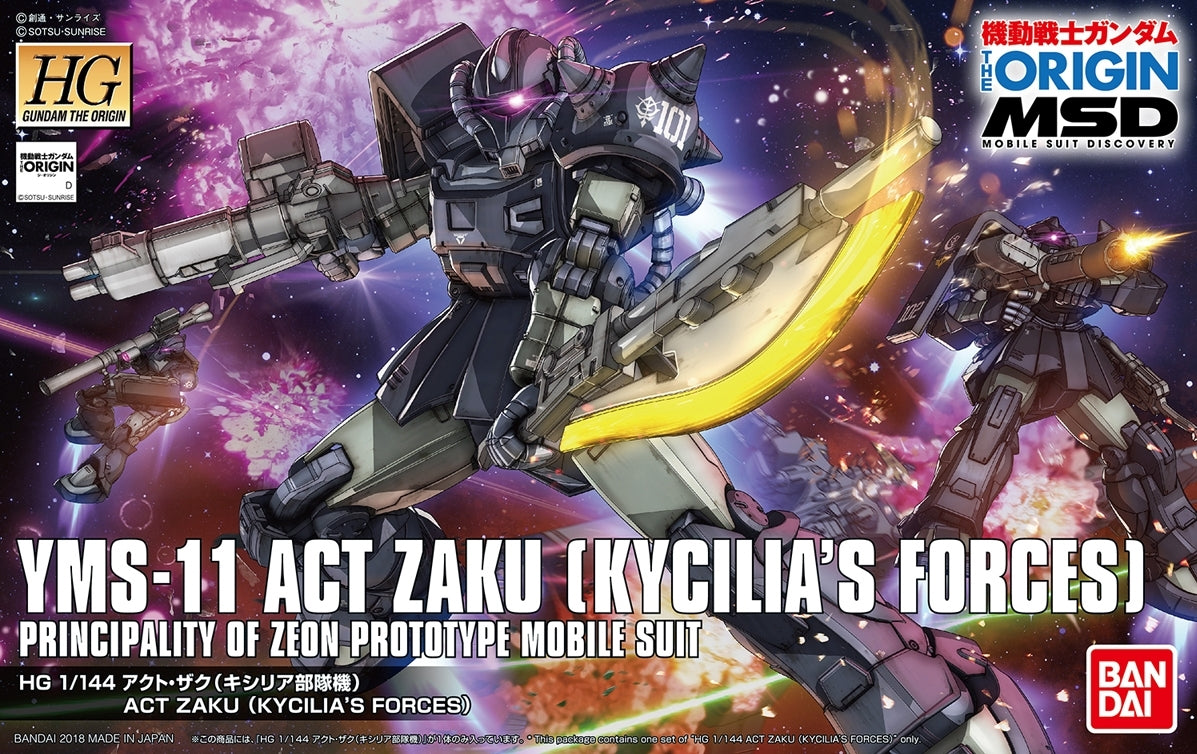 HGUC 1/144 YMS-11 Act Zaku [KYCILIA'S FORCES]