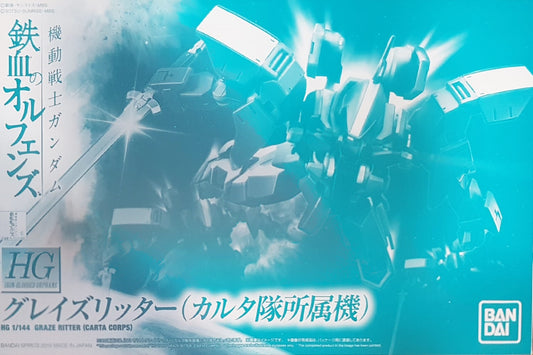 HGIBO 1/144 Gray's Ritter Karuita Team Machine