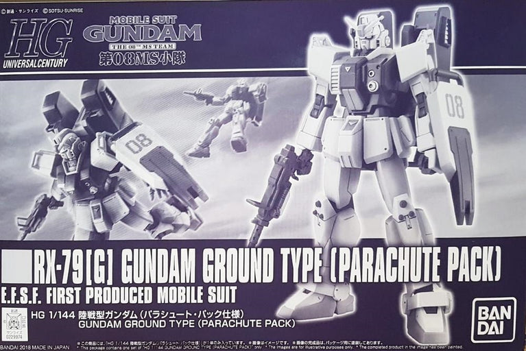 HGUC 1/144 Gundam Ground Type (PARACHUTE PACK)