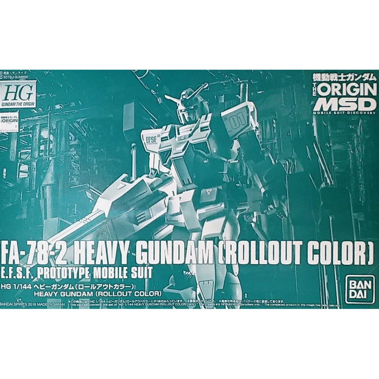 HGUC 1/144 FA-78-2 Heavy Gundam (Roll Out Color)