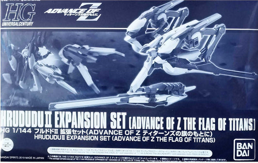 HGUC 1/144 Hrdudu II Expansion Set (ADVANCE OF Z THE FLAG OF TITANS)