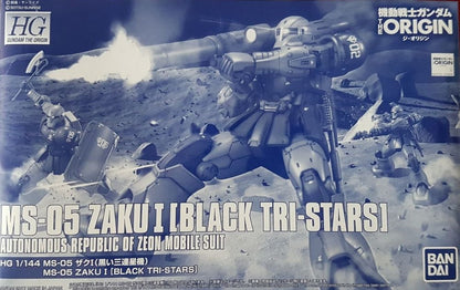 HGUC 1/144 MS-05 Zaku I [BLACK TRI-STARS]
