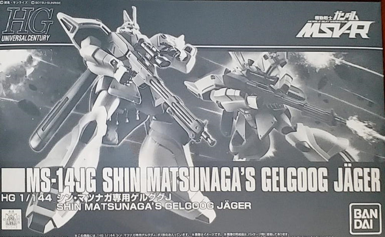 HGUC 1/144 MS-14JG Shin Matsunaga's Gelgoog Jager