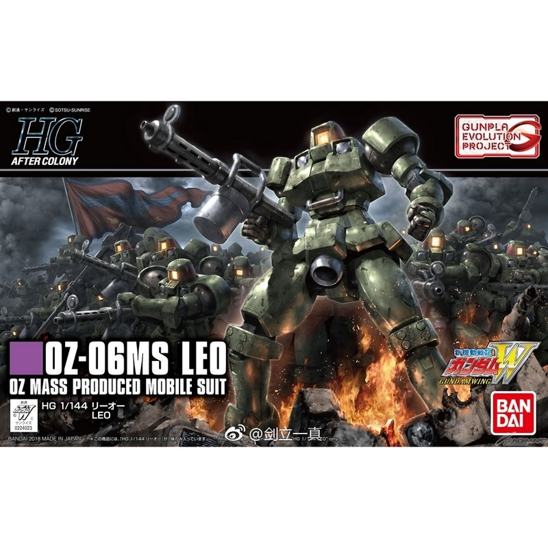 HGAC 1/144 211 OZ-06MS Lion
