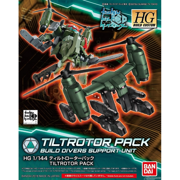 HGBC 1/144 iltrotor Pack