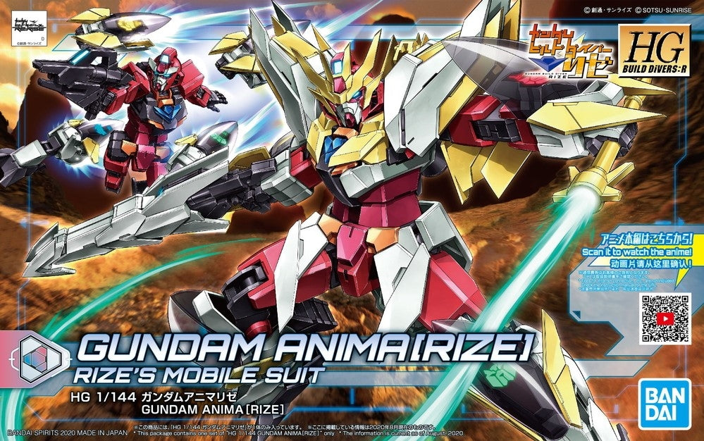 HGBD: R 1/144 GundamAnima [RIZE]