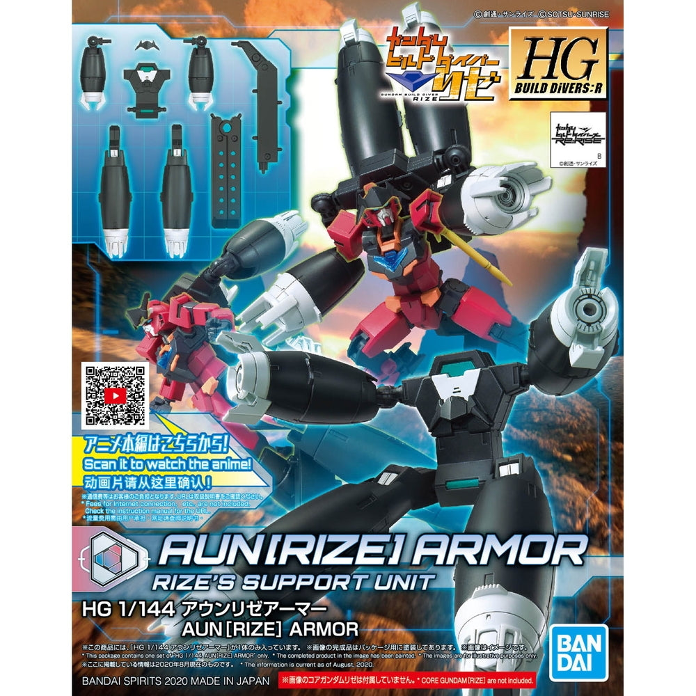 HGBD:R 1/144 Aun [RIZE] Armor - 4573102604323 – GKgundamkit ...