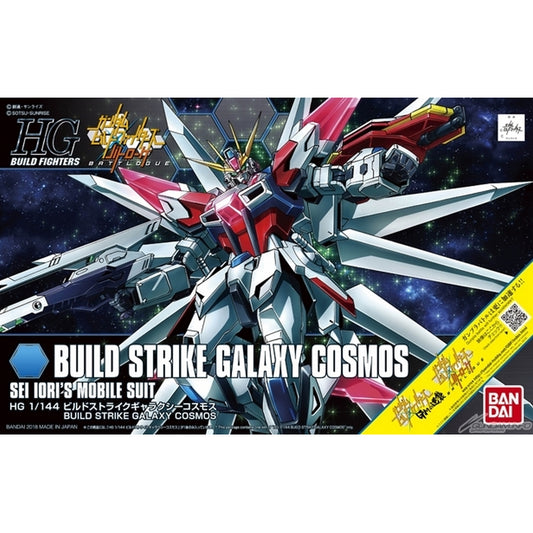 HGBF 1/144 Construction Strike Galaxy Cosmos 