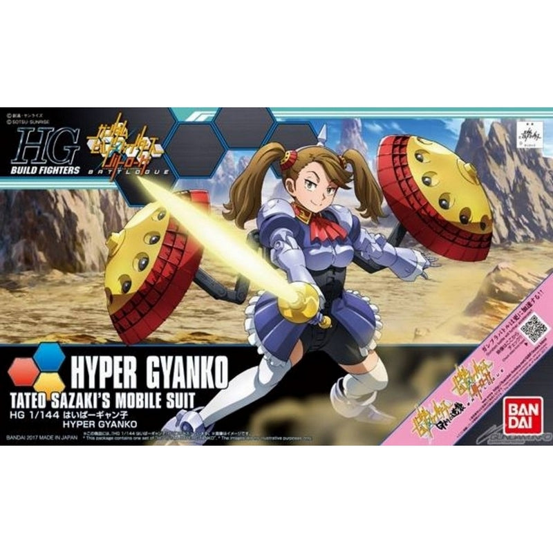 HGBF 1/144 060 Hyper Gyanko - 4549660195481 – GKgundamkit - Delivering ...