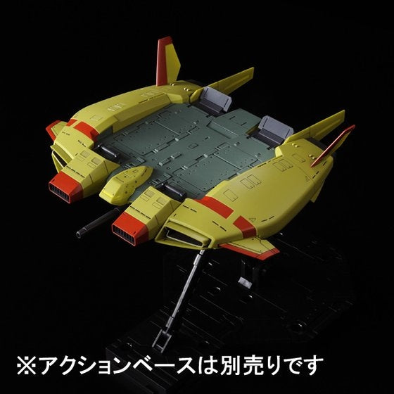 1/144 HGUC base Jabbar [Unicorn Zeon remnants color Ver.]