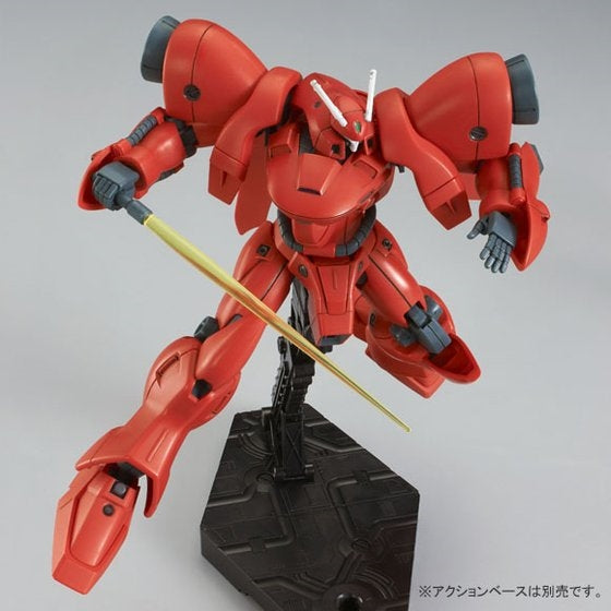HGUC 1/144 AGX-04 Gerbera Tetra [rollout Ver.] | Rare 0083 Gunpla