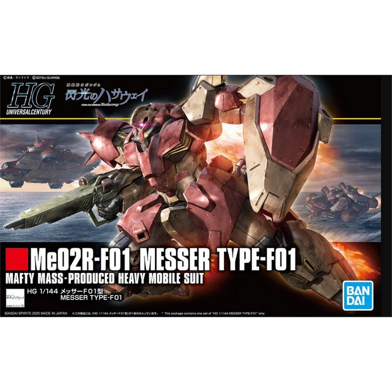 HGUC 1/144 233 Me02R-F01 Messer Type-F01