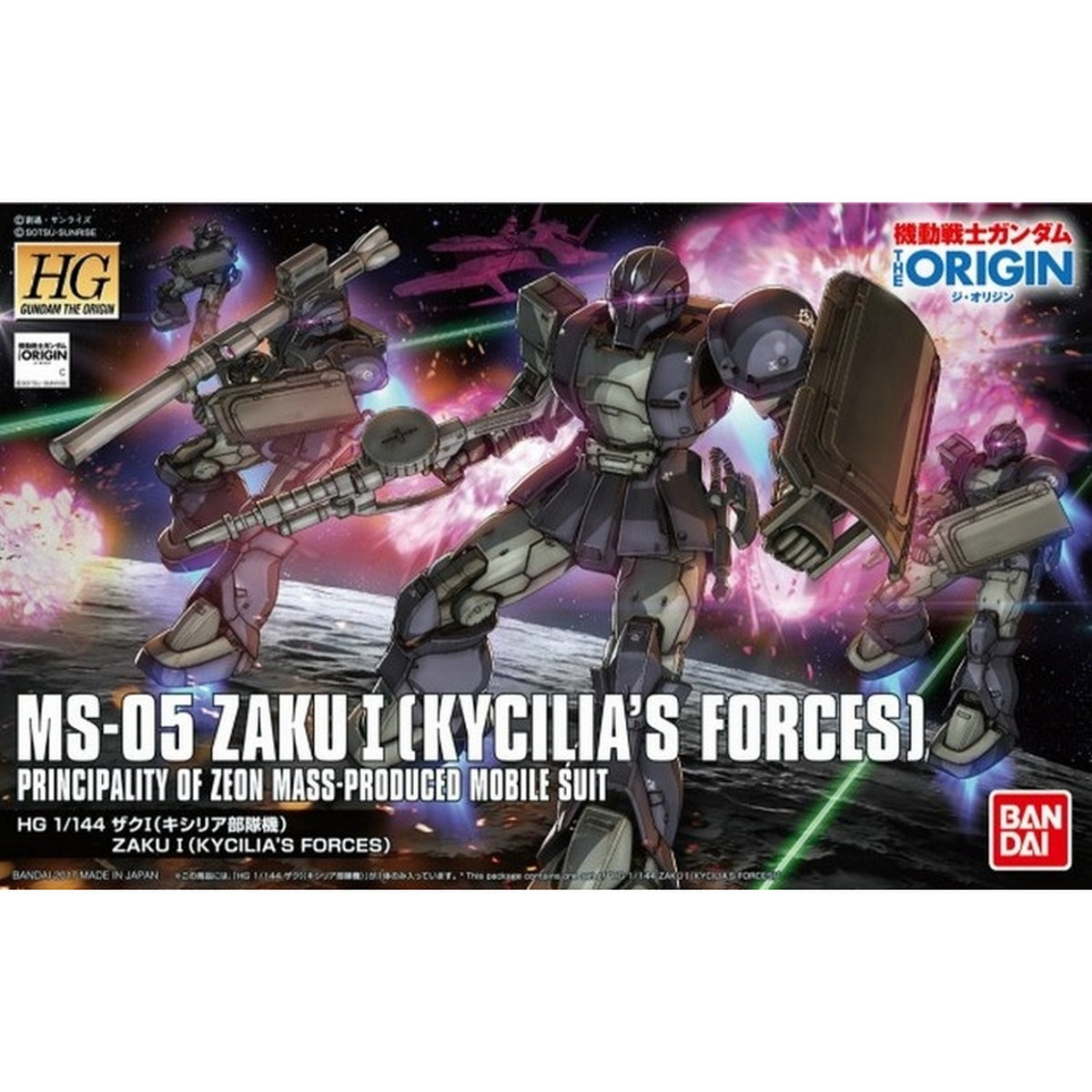 MS-05 Zaku I | Rare Origin & HGUC Zeon Mobile Suits | GKgundamkit