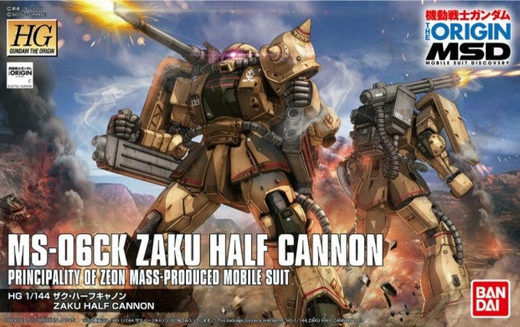 HGUC 1/144 019 MS-06CK Zaku Half Cannon