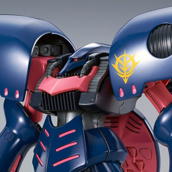 HGUC 1/144 Elpeo Ple's Qubeley MK-II - 4573102638694