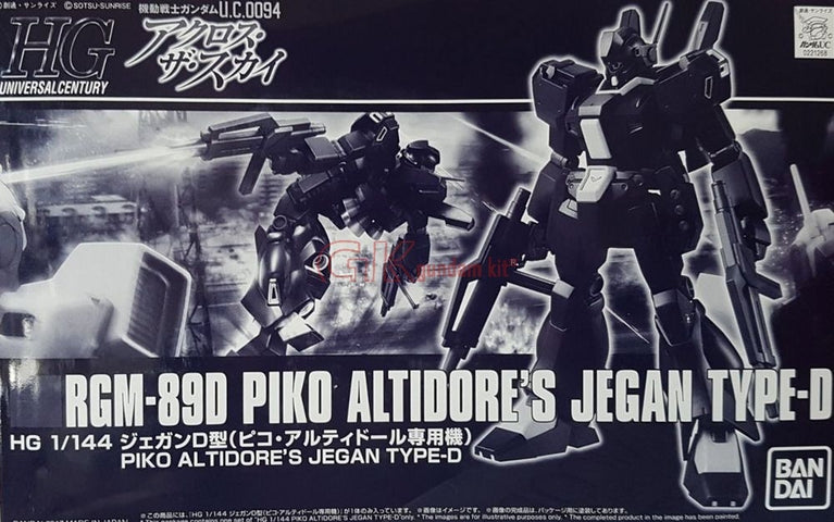 HGUC RG 1/144M-89D Piko Altidore's Jegan Type-D