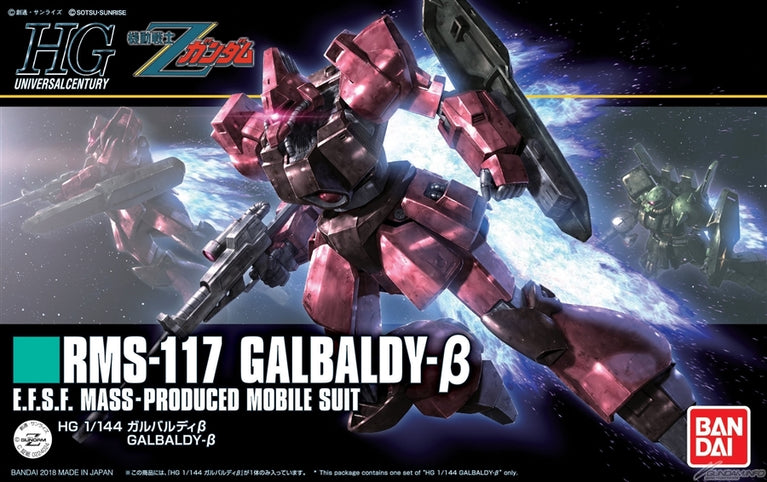 HGUC 1/144 RMS-117 Galbaldy β