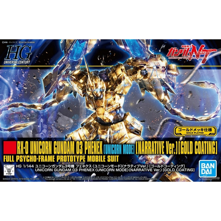 HGUC 1/144 Unicorn Gundam 03 Phenex Unicorn Mode [NARRATIVE VER.] (GOLD PLATED)