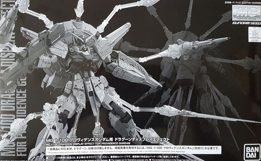MG 1/100 Dragon Display Effect for Provident Gundam