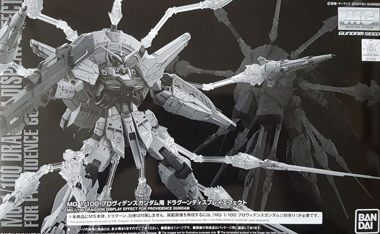 MG 1/100 Dragon Display Effect for Provident Gundam