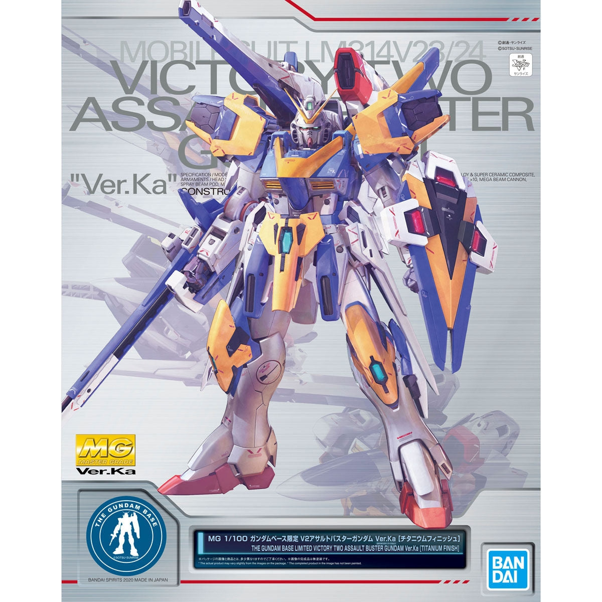 MG 1/100 Gundam Base Limited Victory Two Assault Buster Gundam Ver. Ka [Titanium Finish]
