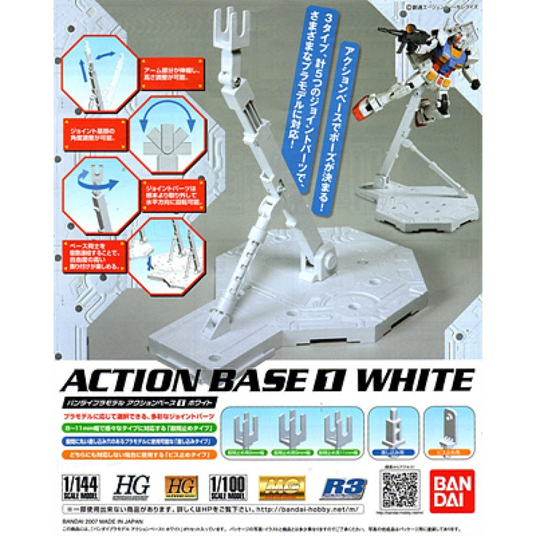 MG 1/100 Action Base 1 White