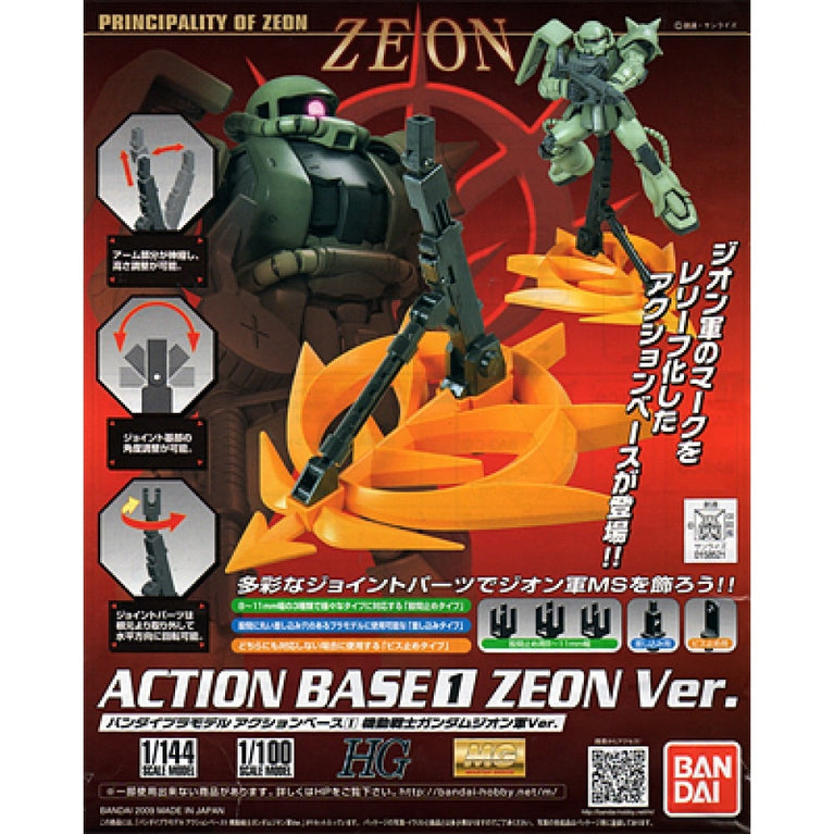 MG 1/100 Zeon Version Action Base 1