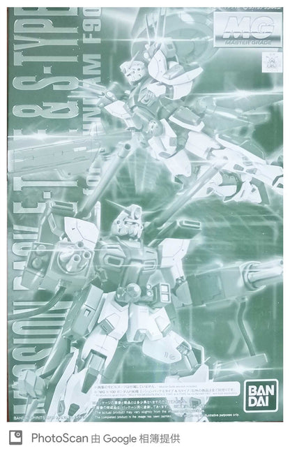 MG 1/100 Mission Pack E-Type S-Type for Gundam F90