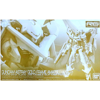 RG 1/144 Gundam Astray Gold Frame Amatsu Hana
