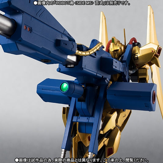 Robot Spirits [SIDE MS] Hyakushiki Compatible Mega Bazooka Launcher