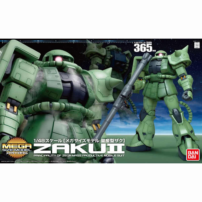 1/48 Mega Size MS-06F/J Zaku II