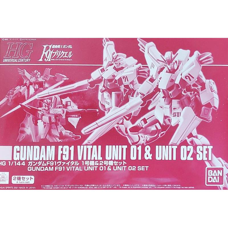 HGUC 1/144 Gundam F91 Vital Unit 01 & Unit 02 Set