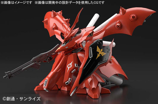 HGUC 1/144 240 MSN-04II Rossignol 