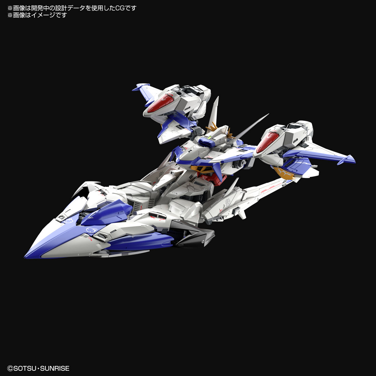 MG 1/100 MVF-X08 Eclipse Gundam - 4573102619198 – GKgundamkit