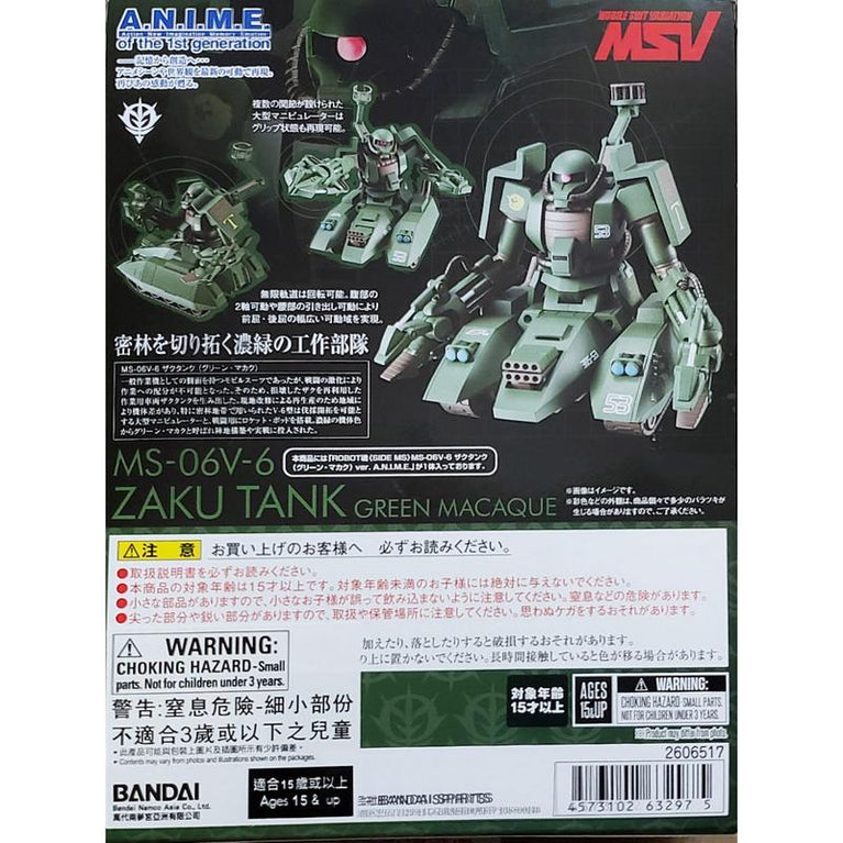 Robot Spirits [SIDE MS] MS-06V-6 Zaku Tank Green Macaque ver. A.N.I.M.E.