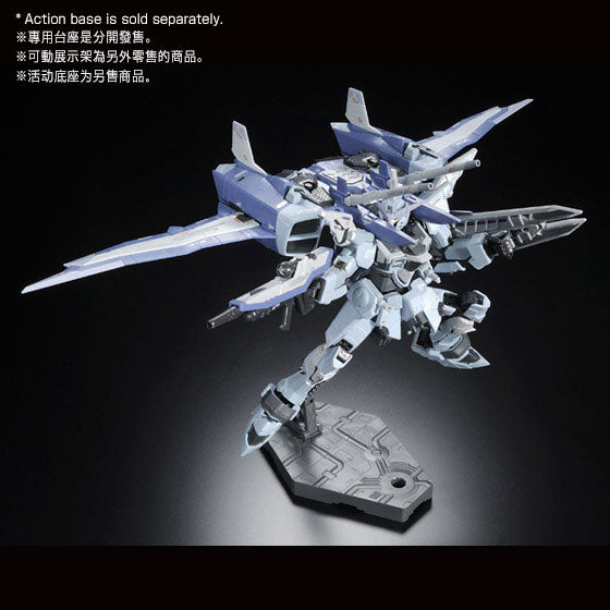 RG 1/144 ZGMF-X09A Justice Gundam Deactive Mode