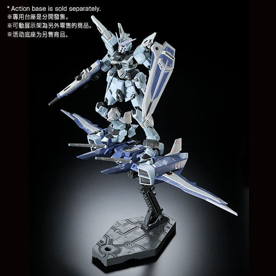 Justice Firecloud Model Justice Gundam Model