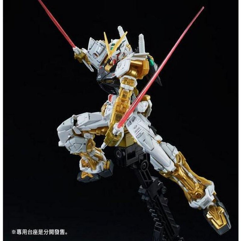 RG 1/144 Gundam Astray Gold frame