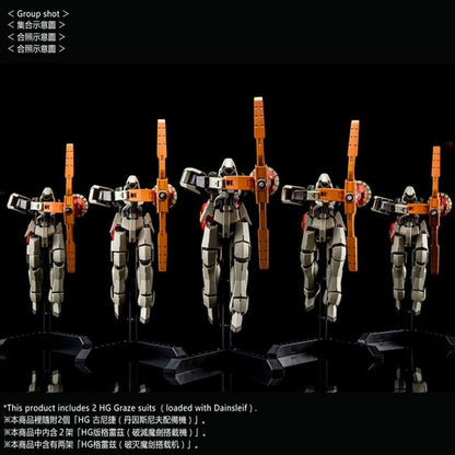 HGIBO 1/144 Gjallarhorn Arianrhod Fleet Complete Set